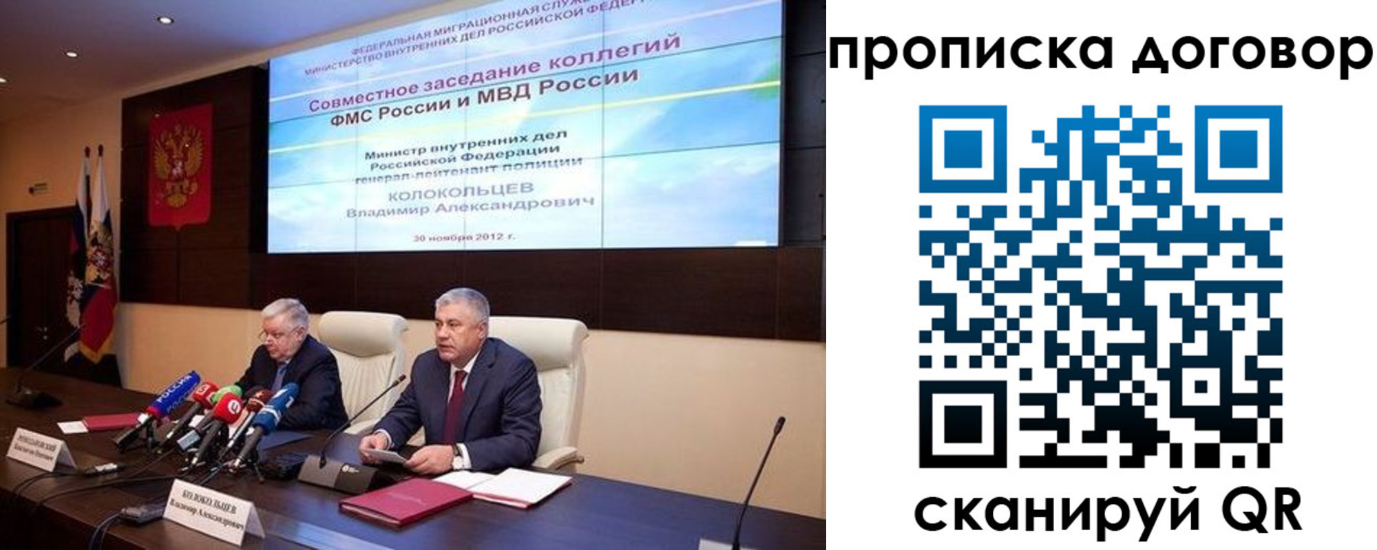 пропишу в квартире в Первомайске