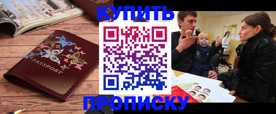 форма 3 в Первомайске